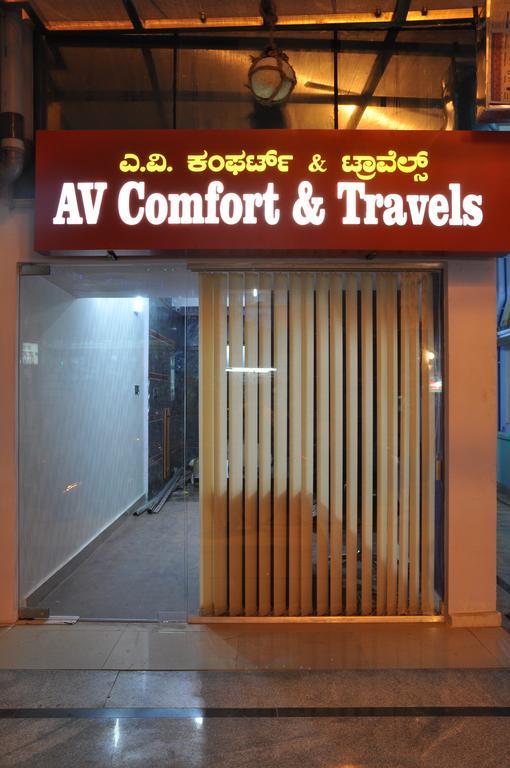 Hotel Av Comforts Bangalore Exterior photo
